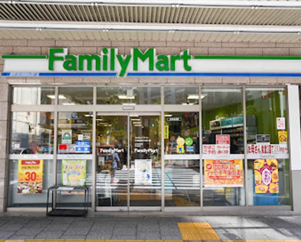 ファミリーマート 中野駅南口本通り店前からお電話ください。
